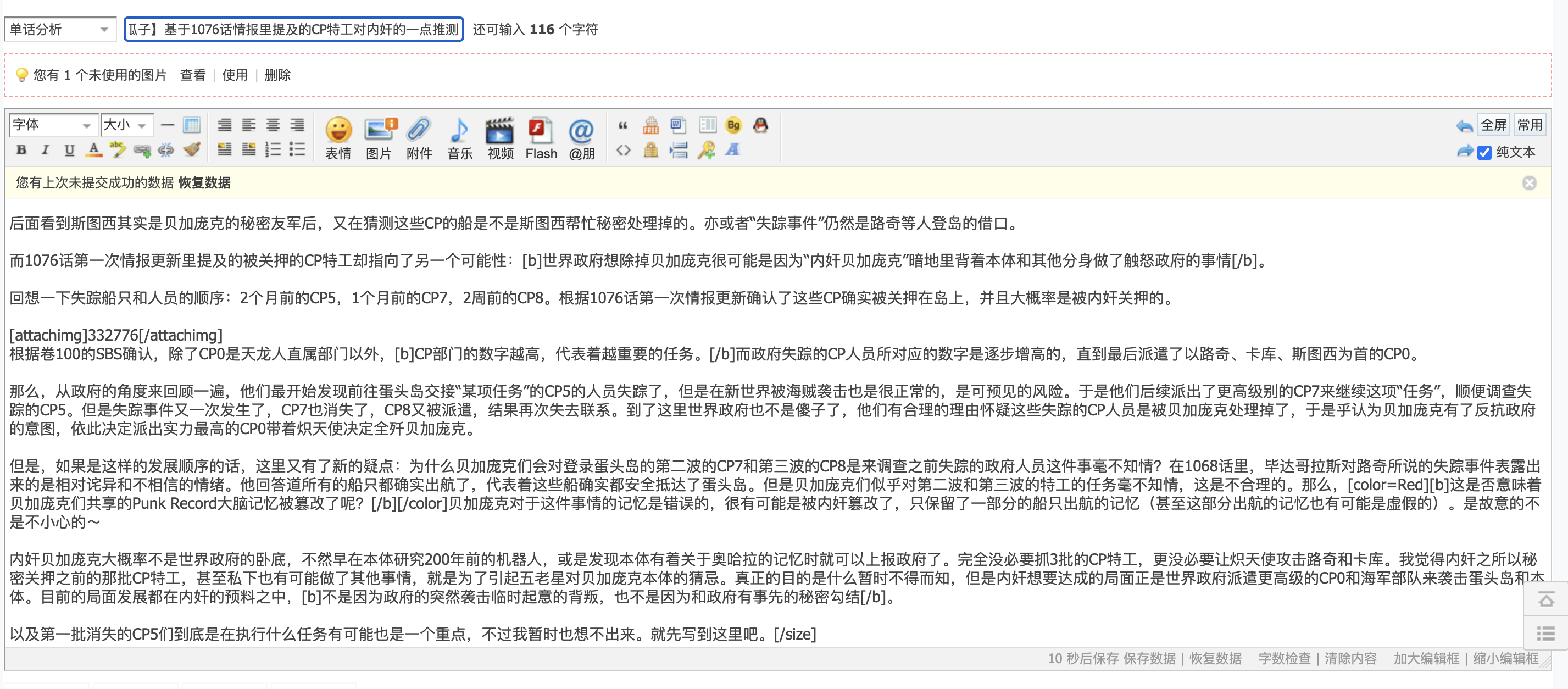 截屏2023-02-24 14.27.32.png