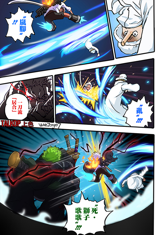 1077上色 02.jpg