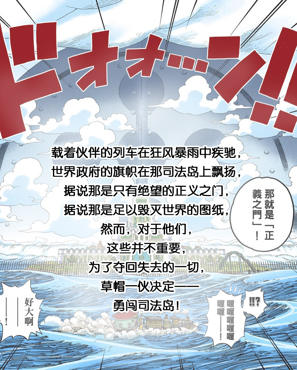 司法岛.jpg