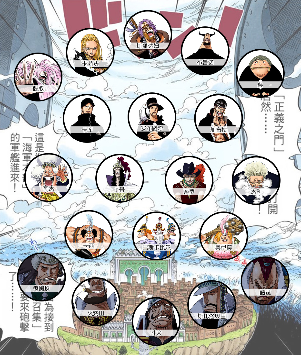 角色图.jpg