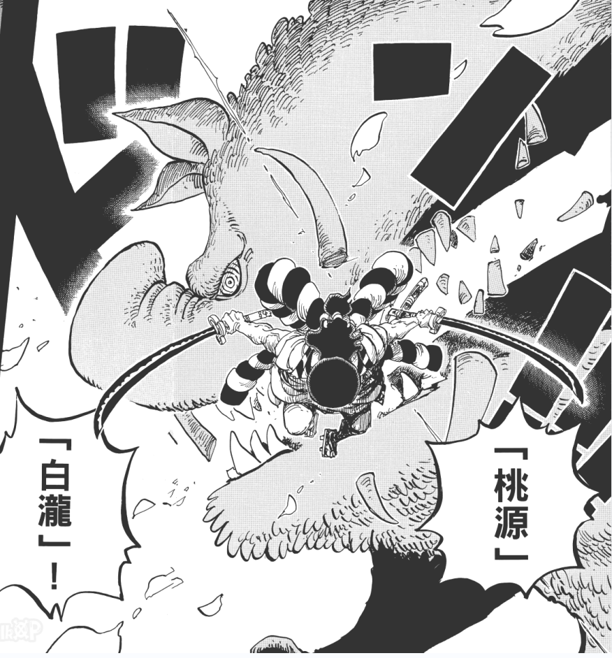 18岁 光月御田 桃源白泷.png