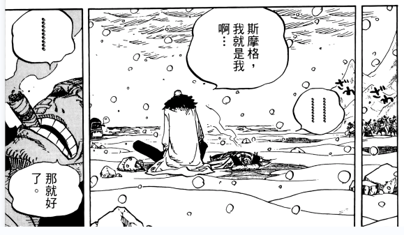 卡普先生，我就是我，那就好.png