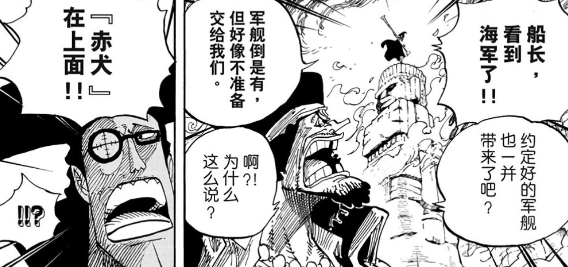 船长.png