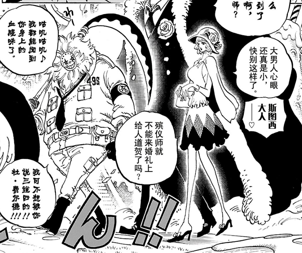 斯图西.png