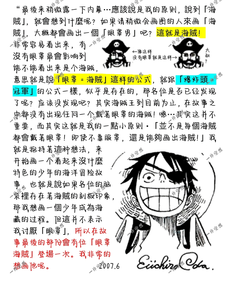 IMG_20230426_160131.png
