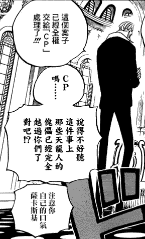 唐吉诃德 13.png