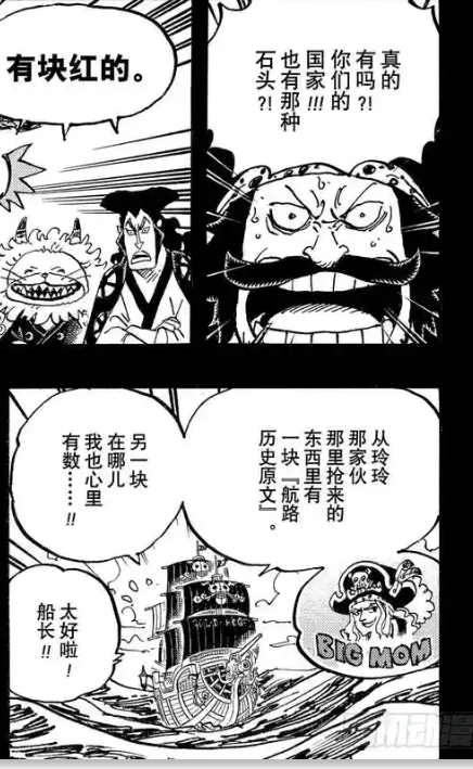 布琳4.png