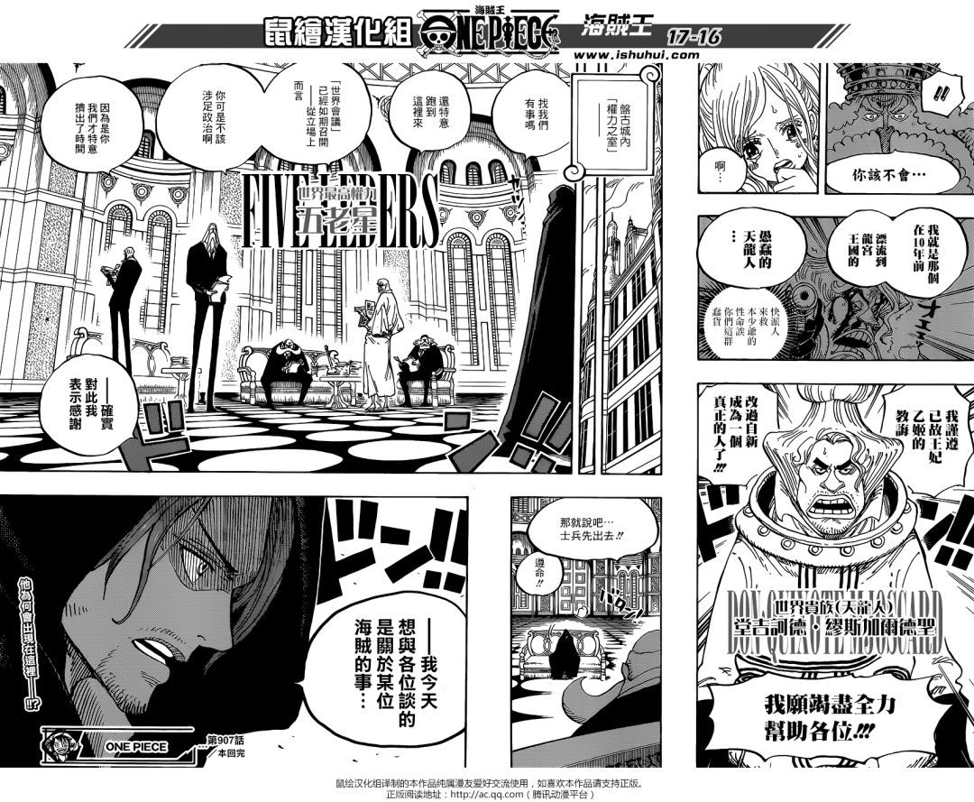 那天的真相01.jpeg