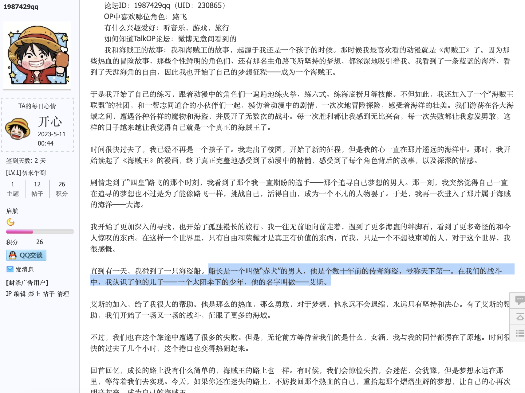 截屏2023-05-10 19.19.45.png