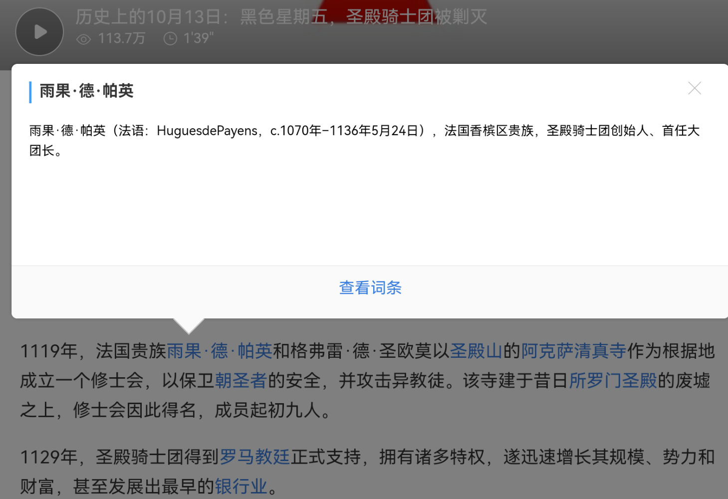 Screenshot_20230511_182820_com.huawei.browser.png