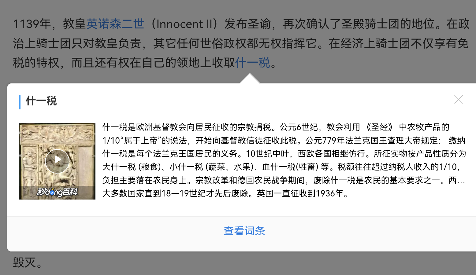 Screenshot_20230511_203341_com.huawei.browser.png