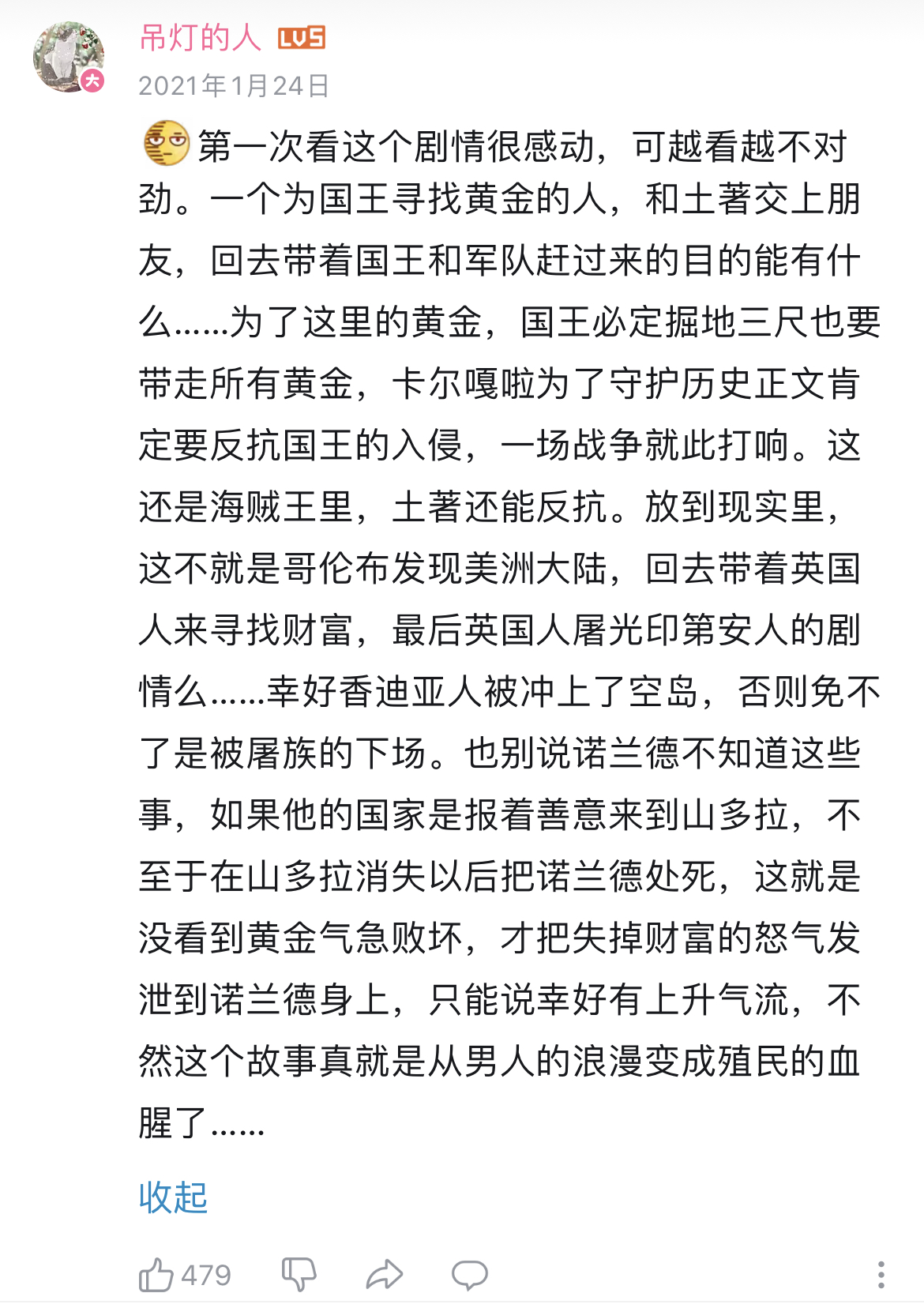 E9515B38-5AD1-43F2-B942-51BA4DE56329.jpeg