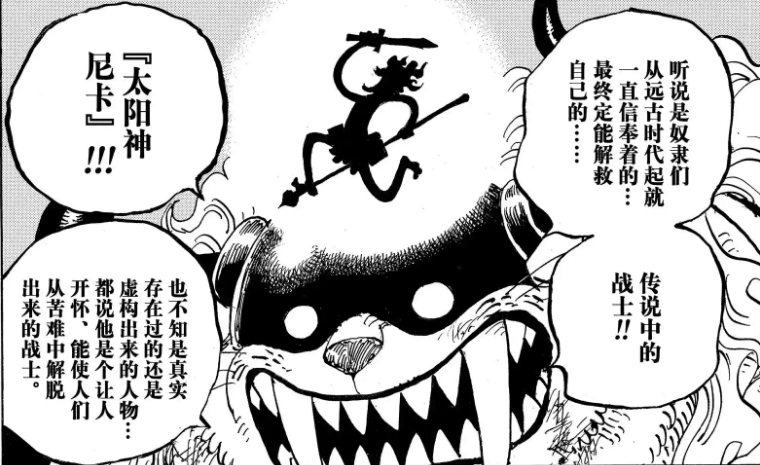薇薇3.png