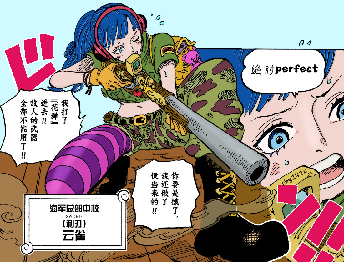 狙击手云雀.png