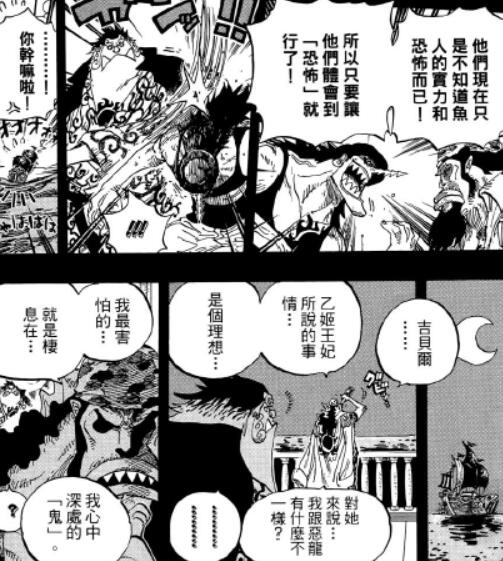 1.7 魔鬼.jpg