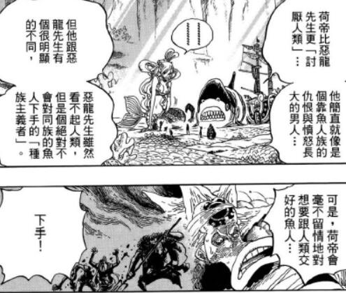 2.1 种族.jpg