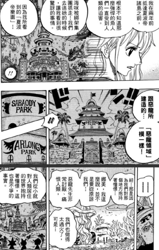 2.2 憧憬.jpg