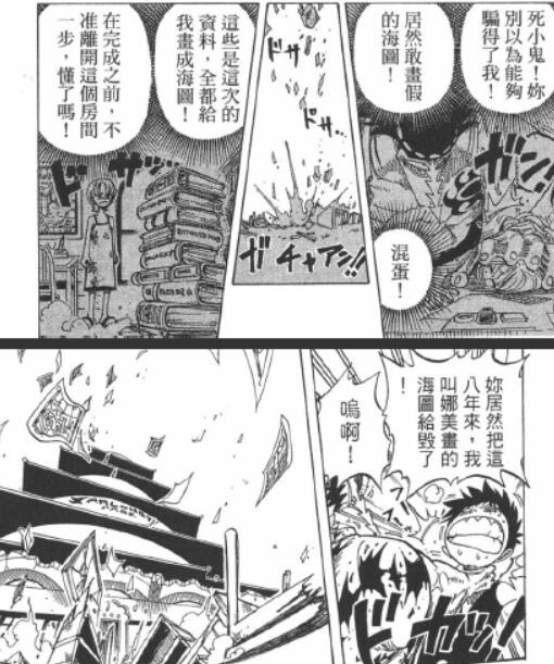 2.3 拆迁.jpg
