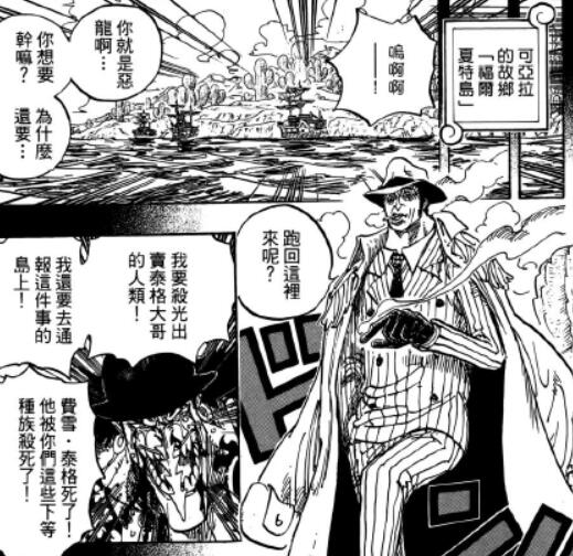 2.6 复仇.jpg