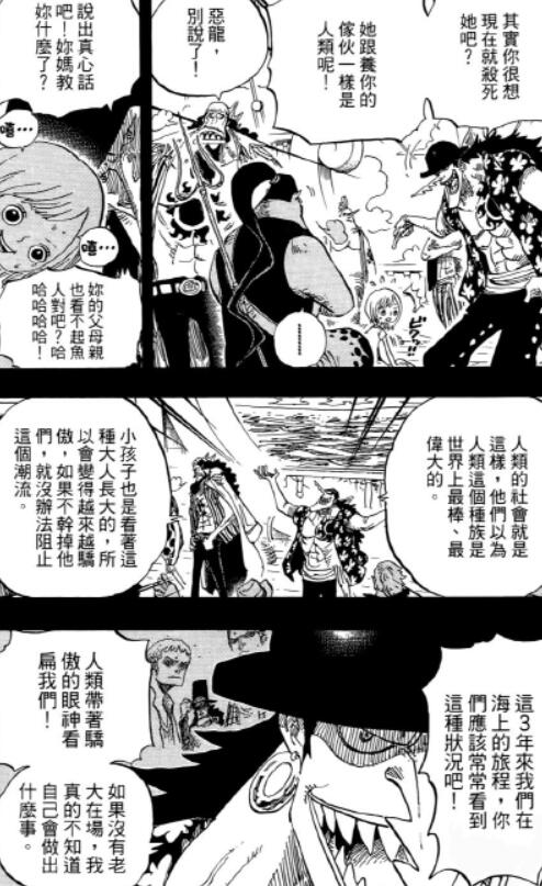 2.5 偏见.jpg