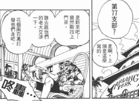 2.9 谈判.jpg