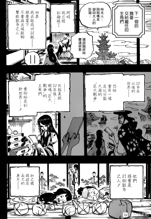 古代兵器01.jpg