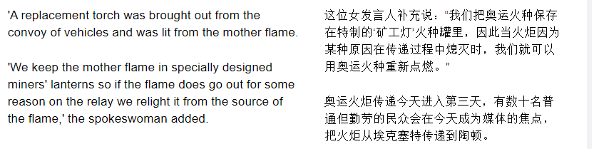 圣火火种.png