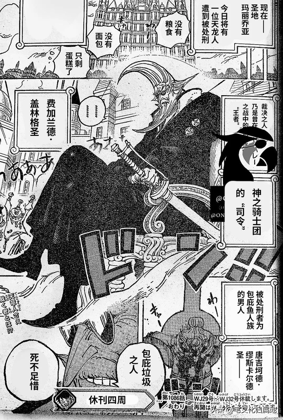 神之谷.jpg