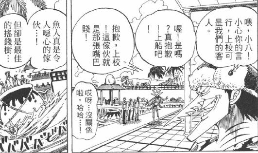3.4 客套.jpg