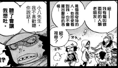 3.2 朋友.jpg