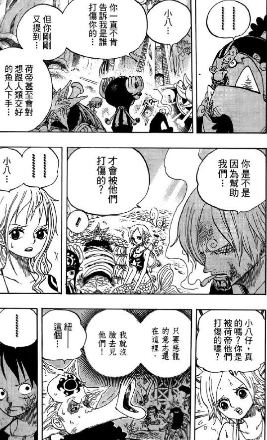 3.11 凶手.jpg