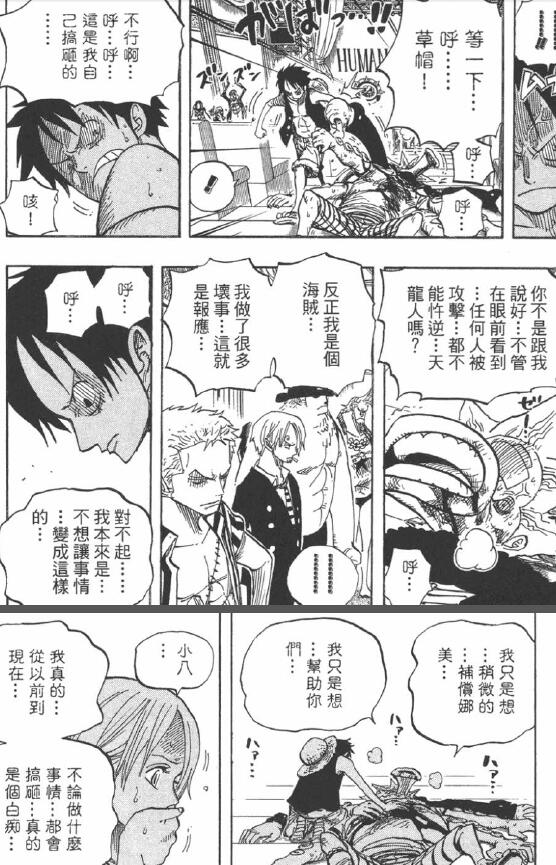 3.9 补偿.jpg