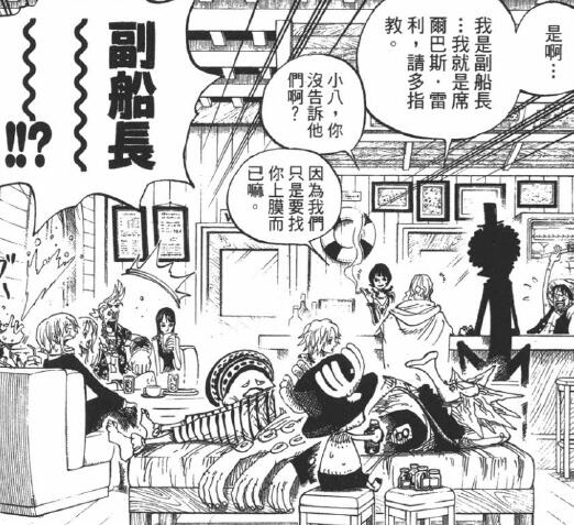 3.8 未介绍.jpg