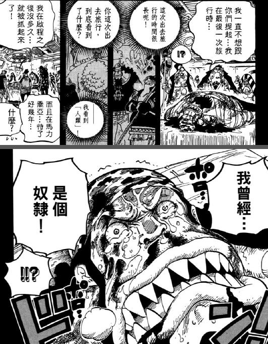 1.13 奴隶.jpg