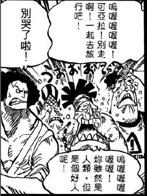 4.5 哭泣.jpg