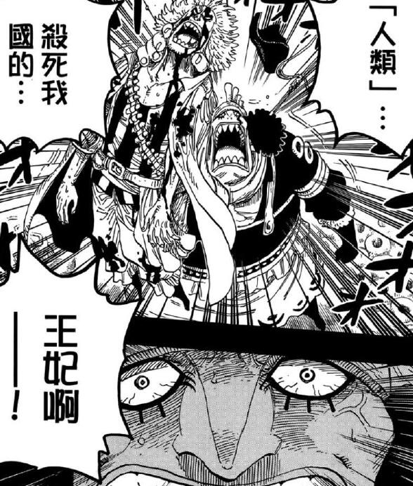 5.3 诬告.jpg