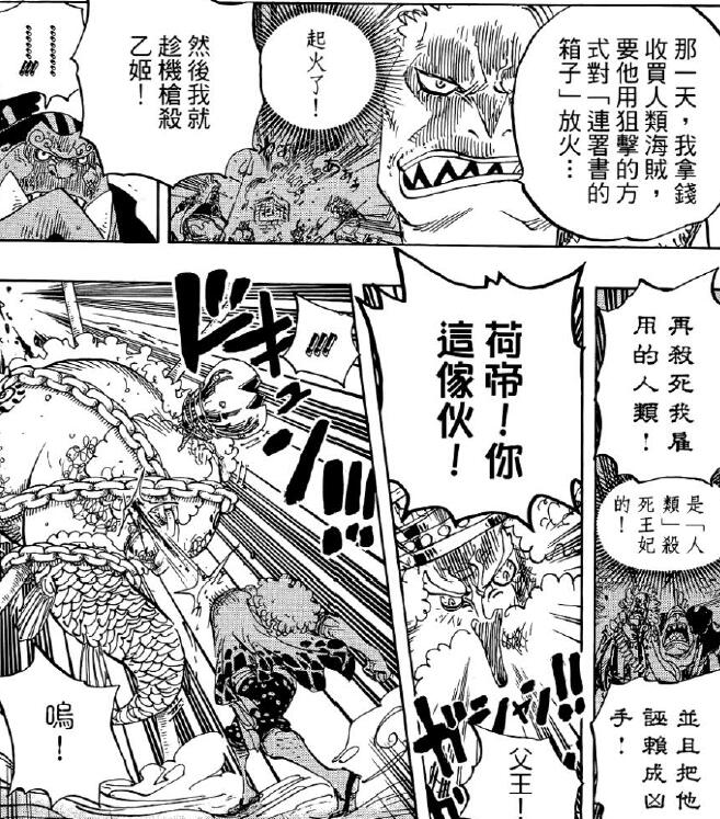 5.4 枪杀.jpg