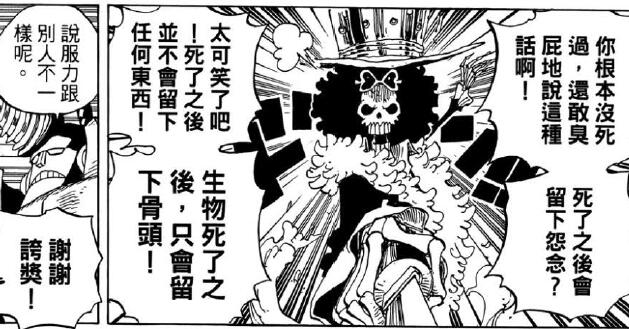 5.8 屁话.jpg
