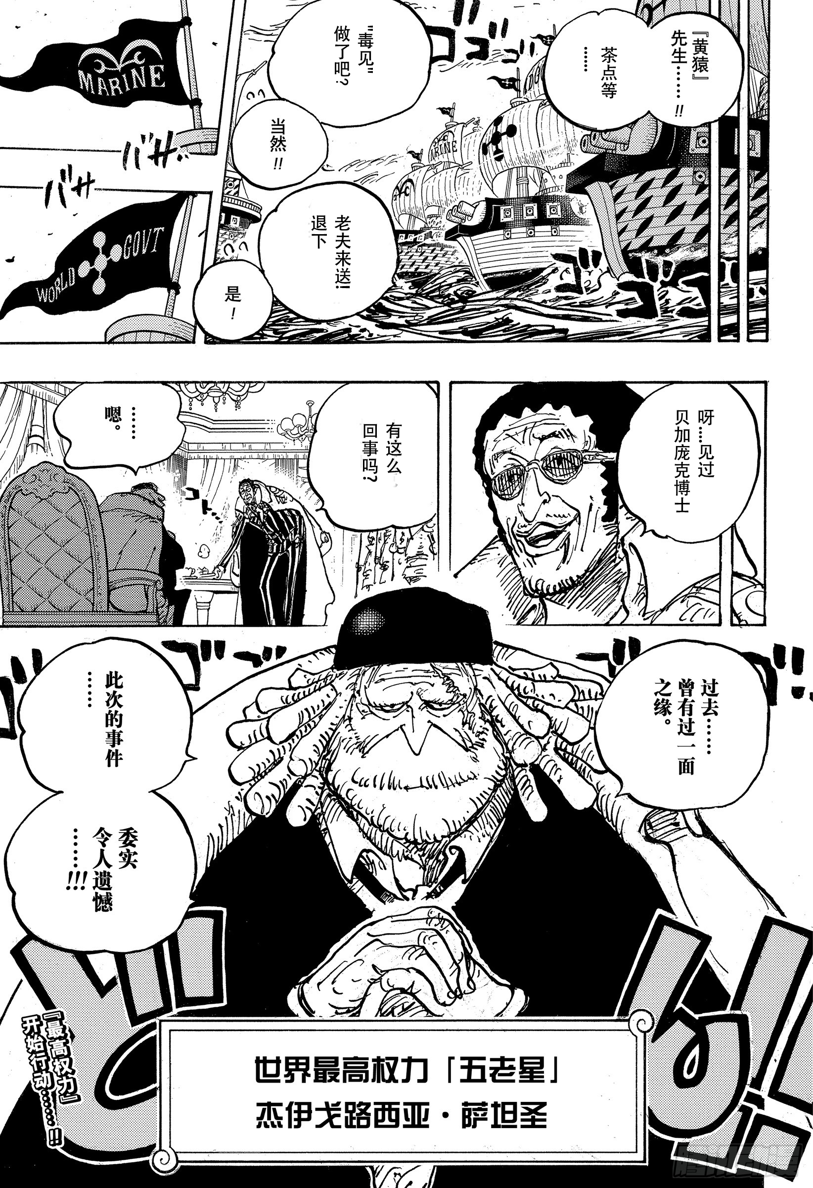 漫画3.png