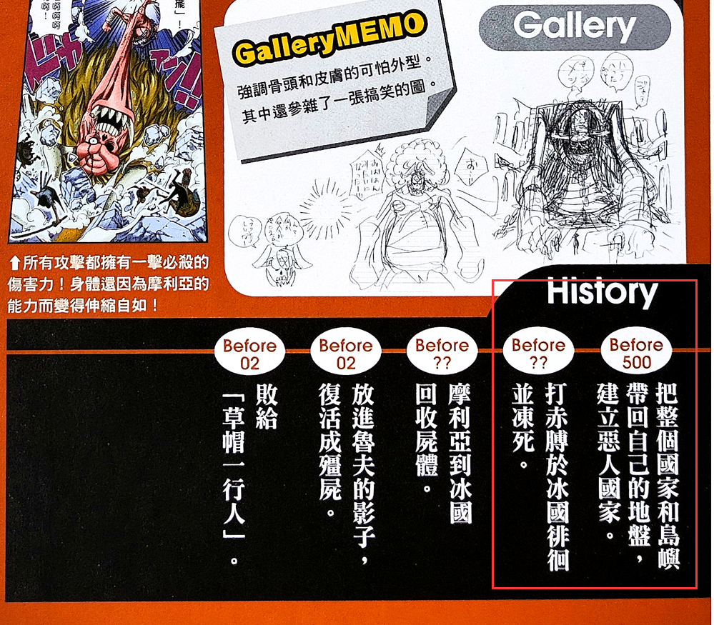 盗国.png