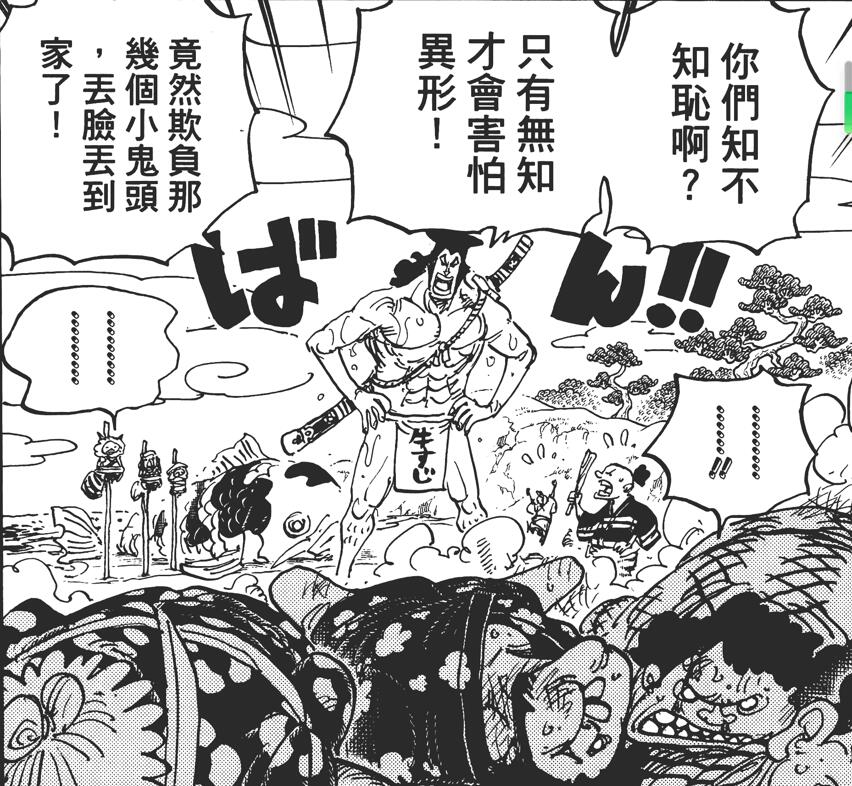 无知.jpg