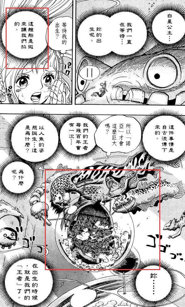 诺亚.jpg