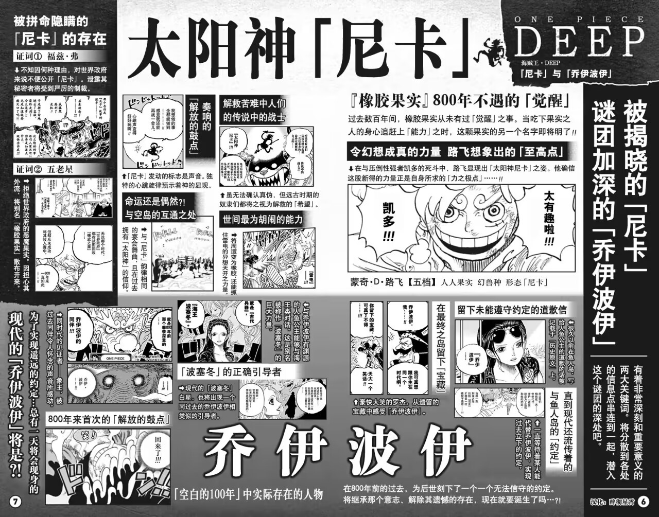 尼卡.jpg