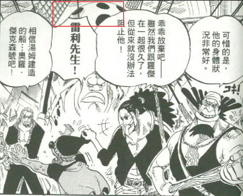 蛋初次出现.jpg