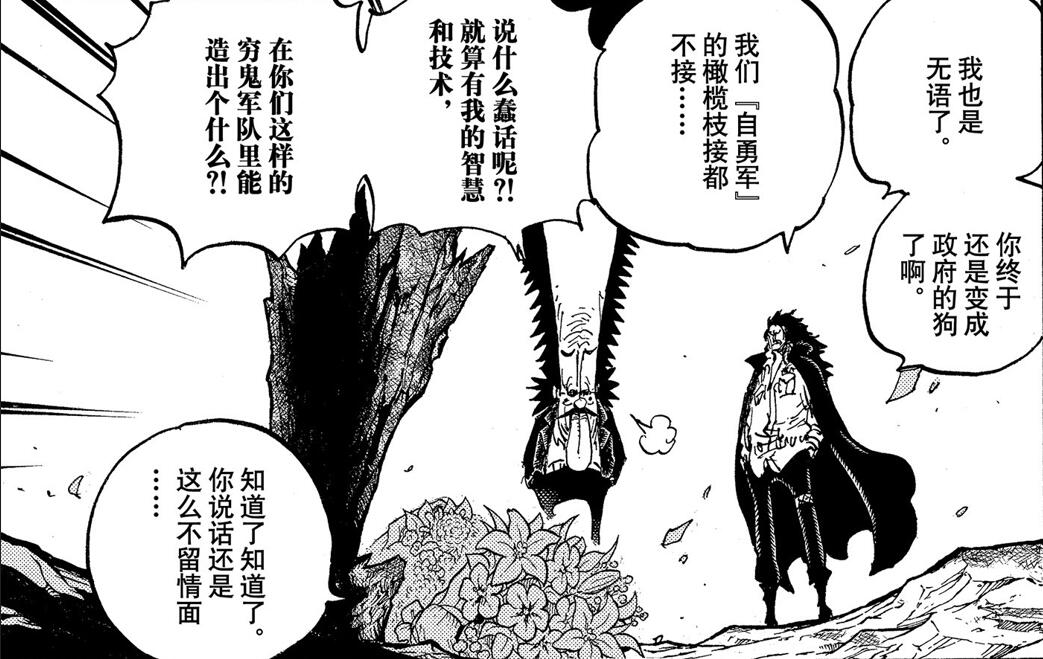 招安.jpg