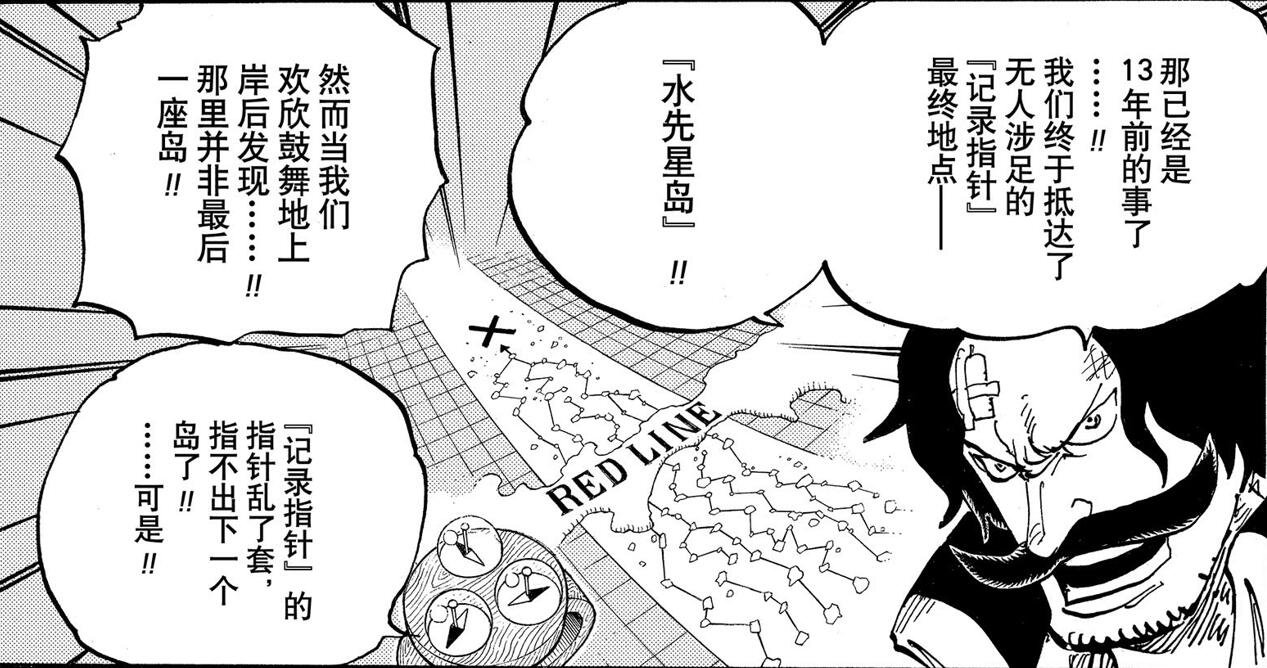 水先星岛.jpg