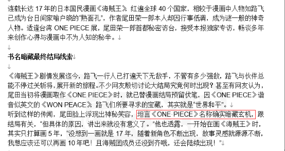台湾访谈.png