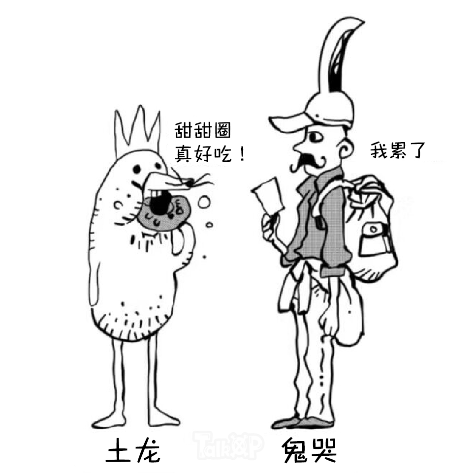 QQ截图20230630220725.jpg