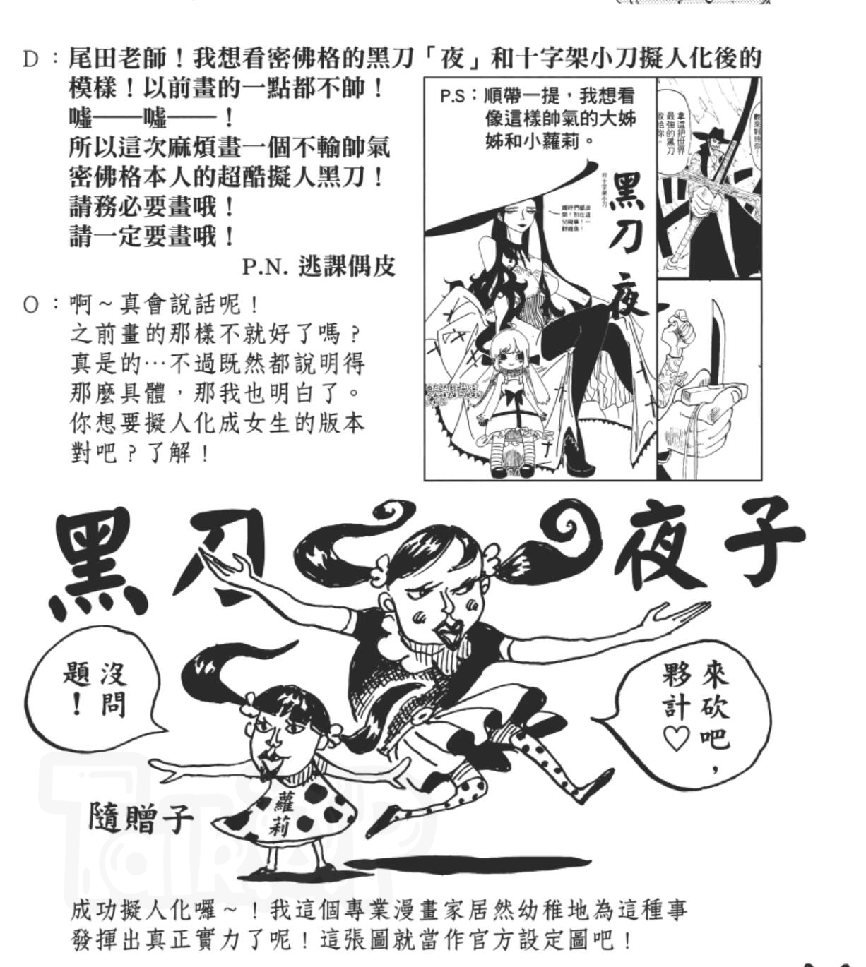 QQ截图20230630220145.jpg