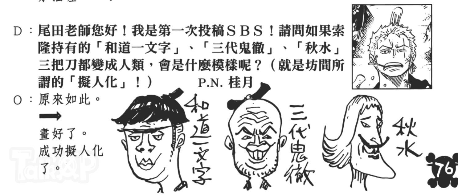 QQ截图20230630220029.jpg